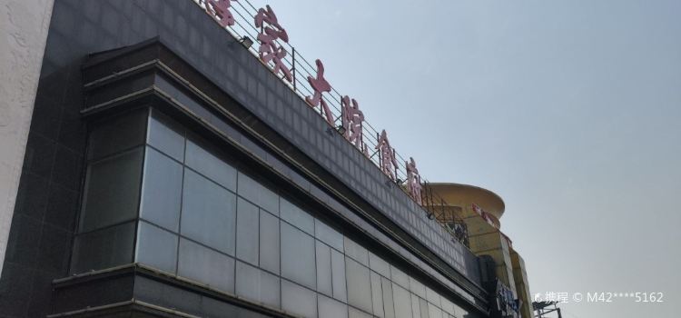 LI GU DA YUAN