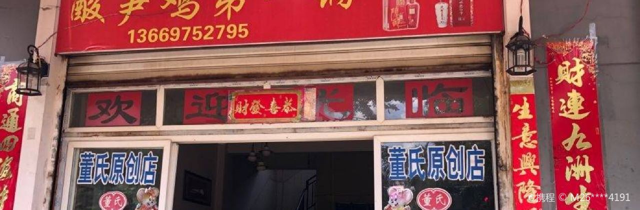 AN NING DONG SHI XING REN YUAN SUAN SUN JI DI YI GUO