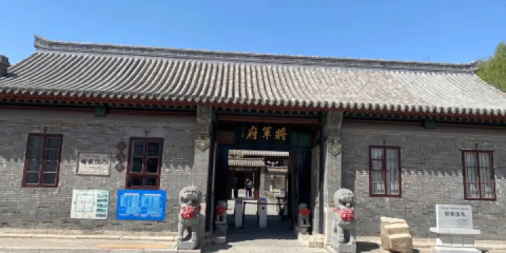 興城古城景區-將軍府