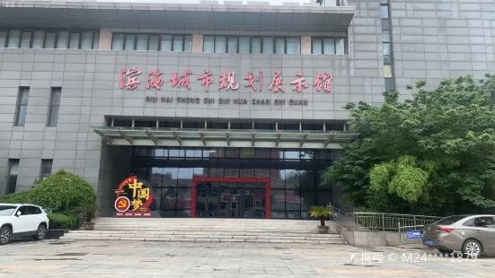 Binhai City Planning Exhibition Hall
