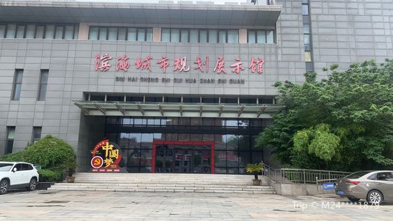 Binhai