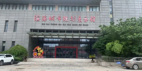 濱海城市規劃展示館