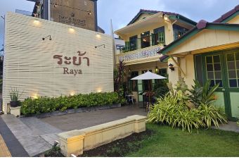 Raya Restaurant User Photo