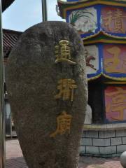 Tongqu Temple