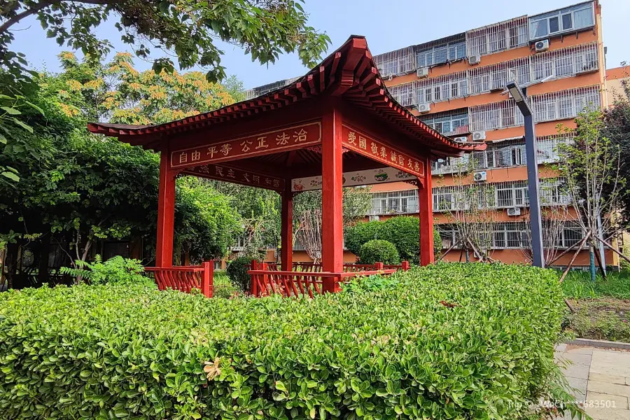 Shibei Park