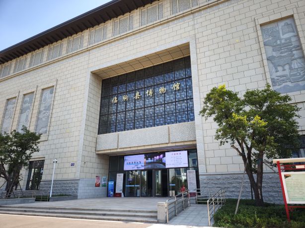 Linqu Museum