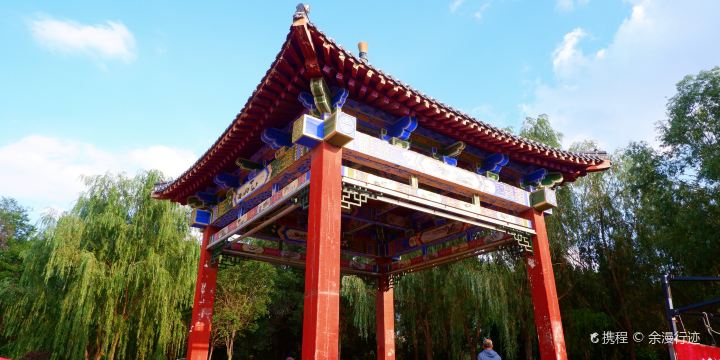 Xihu Park