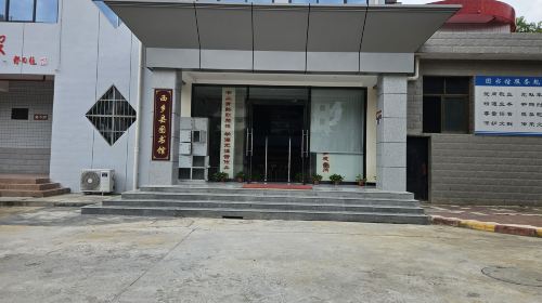 Xixiang Library