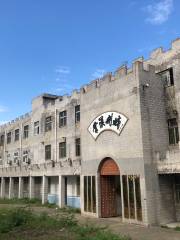 Xipingxian Tangxi Baojian Museum