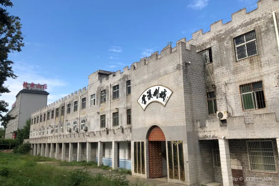 Xipingxian Tangxi Baojian Museum