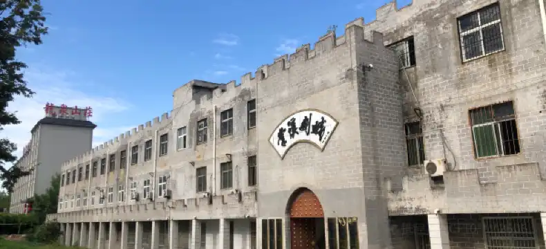 Hotels in Xiping