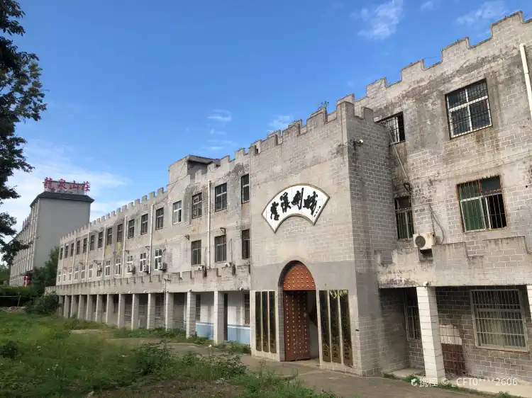 Hotels near Xiping Railway Station