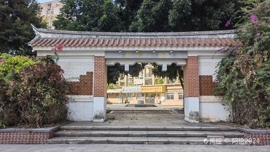Siyuan Square