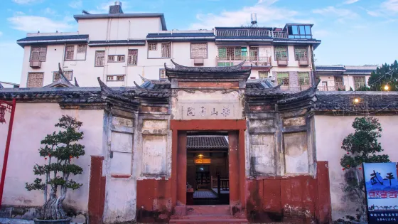 梁山書院