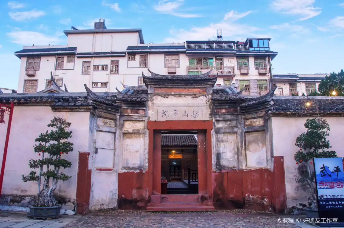 Hotels near Liangshan Academy