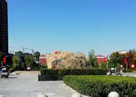 Nanhu Park (East Gate)