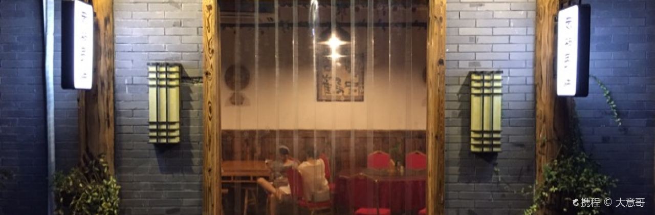 云栖木屋漫享云栖咖啡屋