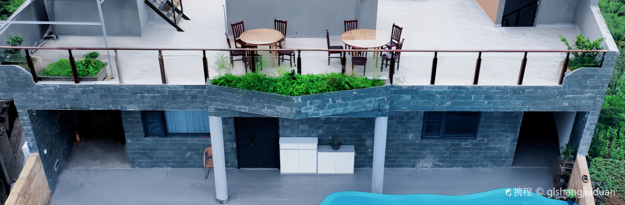 宁语别苑民宿·餐厅