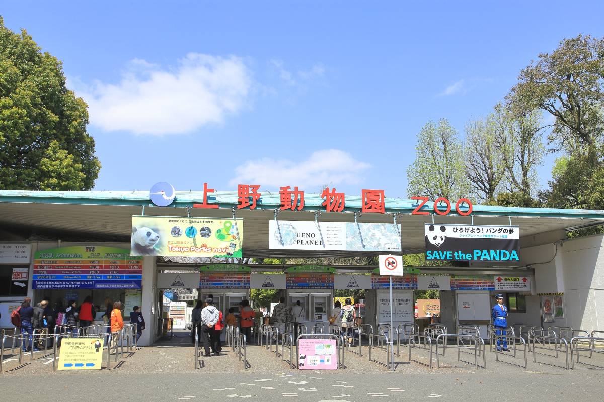 Ueno Zoo