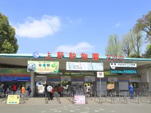 上野動物園