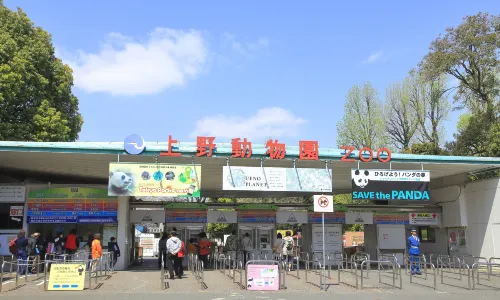 Sở thú Ueno