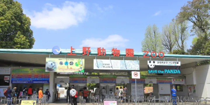 上野動物園