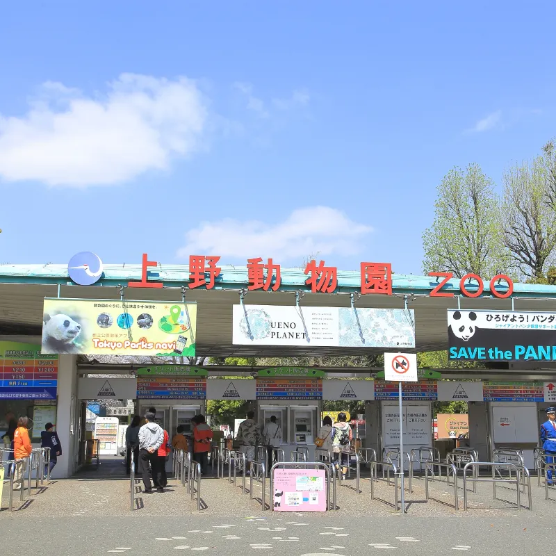 上野動物園