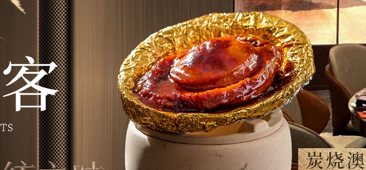 悦宴·福建菜精品料理
