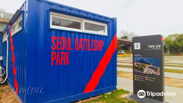 Seoul Battleship Park