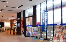 愛知縣產業勞動中心