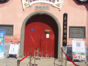 Changting Museum