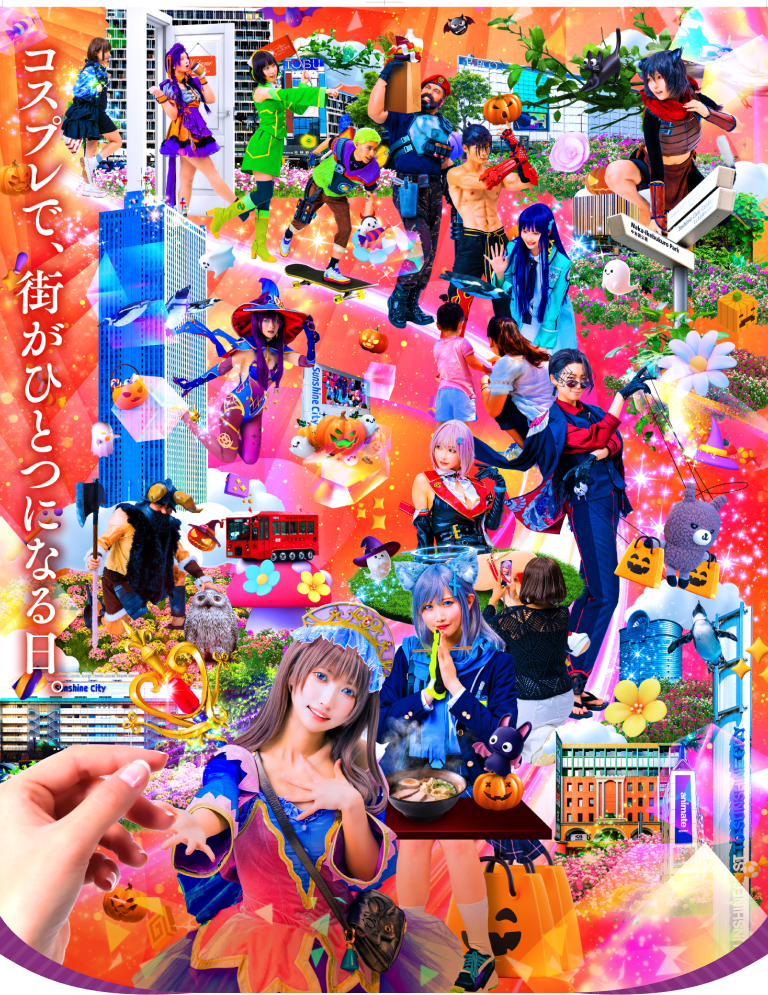 Ikebukuro Halloween Cosplay Festival | Tokyo