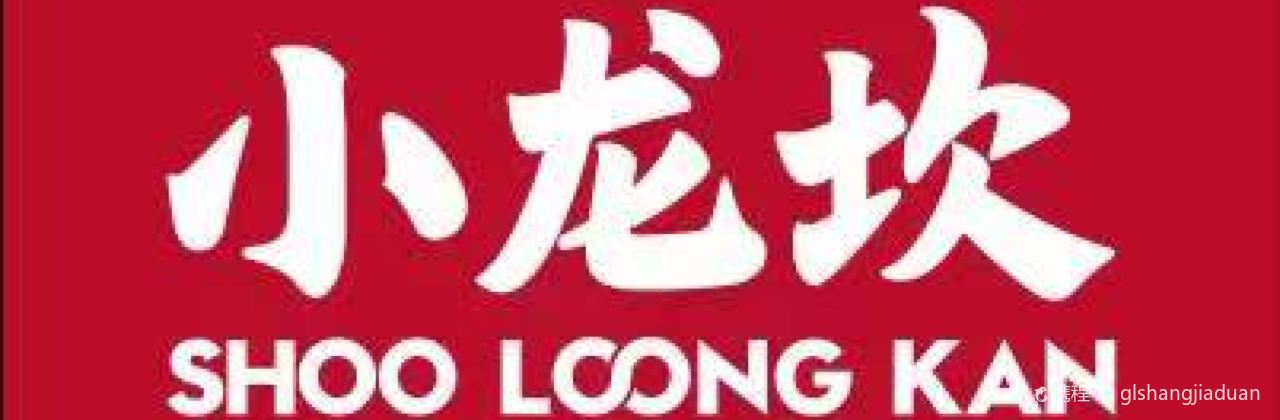 小龙坎火锅(太和路店)