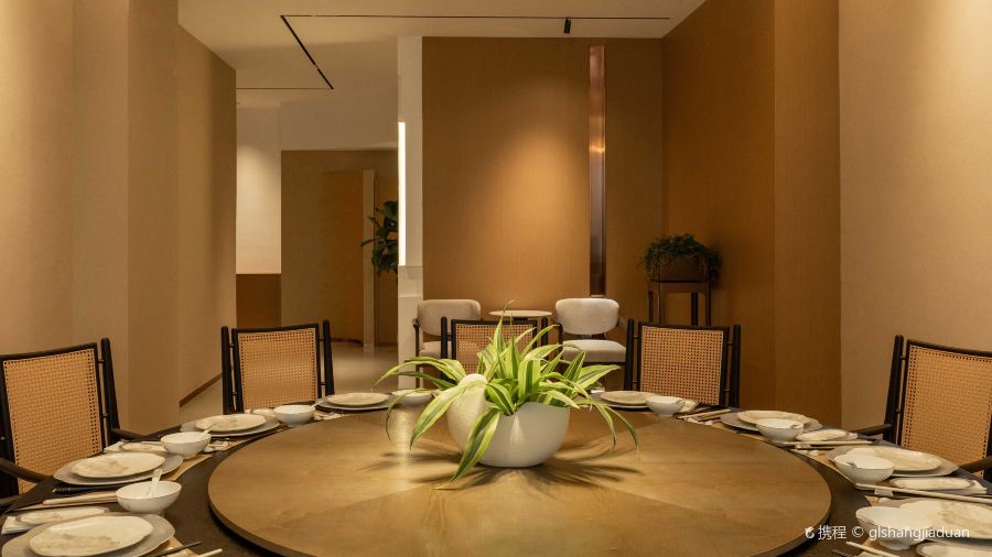 苗阿祖康养酒店·苗味轩