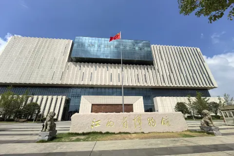 Jiangxi Provincial Museum
