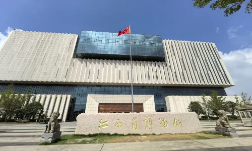 江西省博物館（新館）