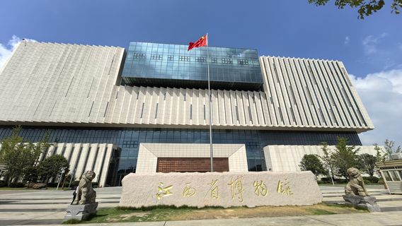 Jiangxi Provincial Museum