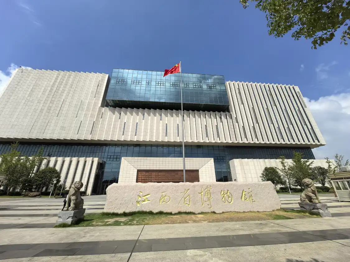 Hotels near Jiangxi Provincial Museum