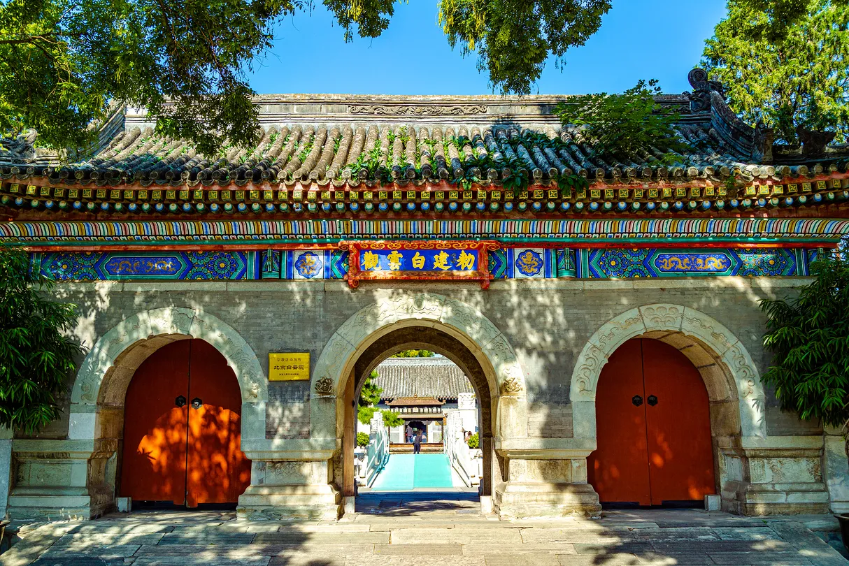 1_The White Cloud Temple