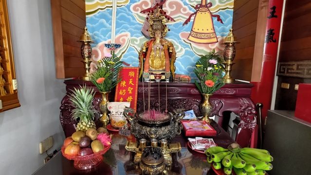 yu jing shan tian gong ji xin yi ci shan hui