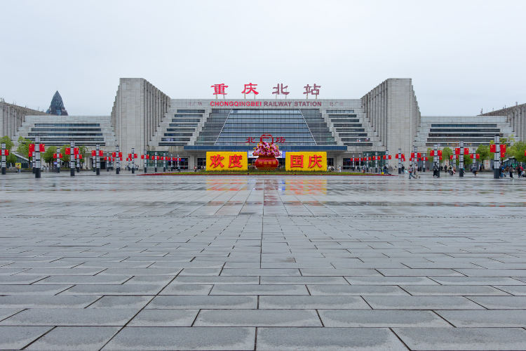 Chongqingbei Railway Station