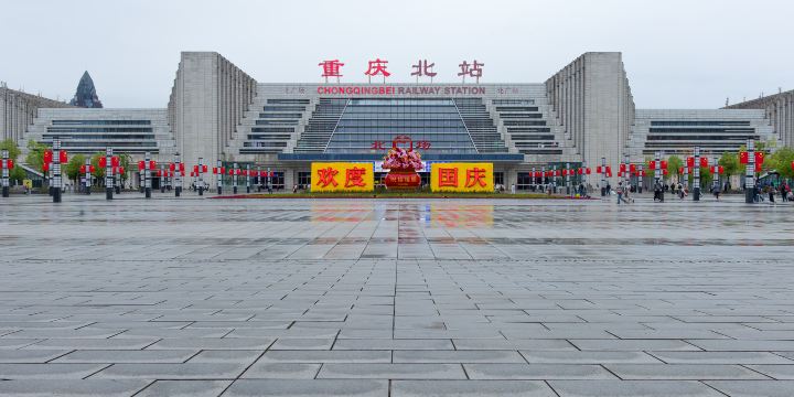 Chongqingbei Railway Station