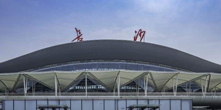 Changsha Huanghua International Airport