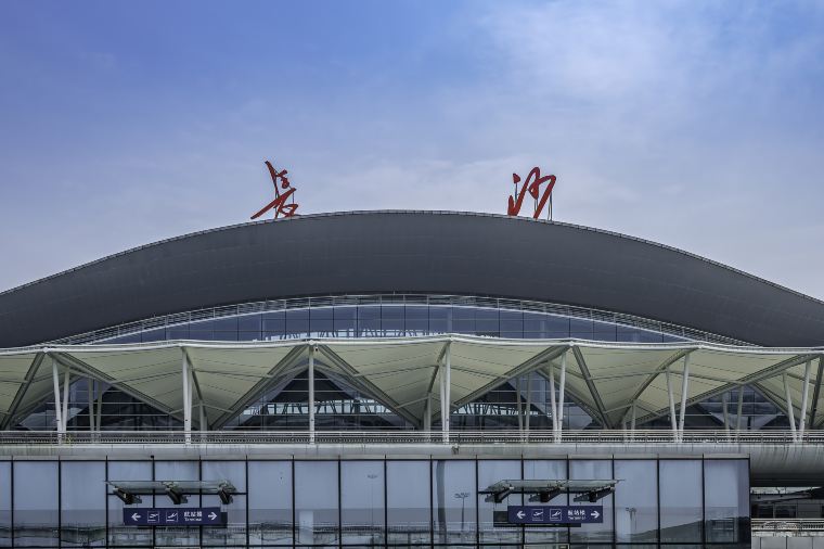 Changsha Huanghua International Airport