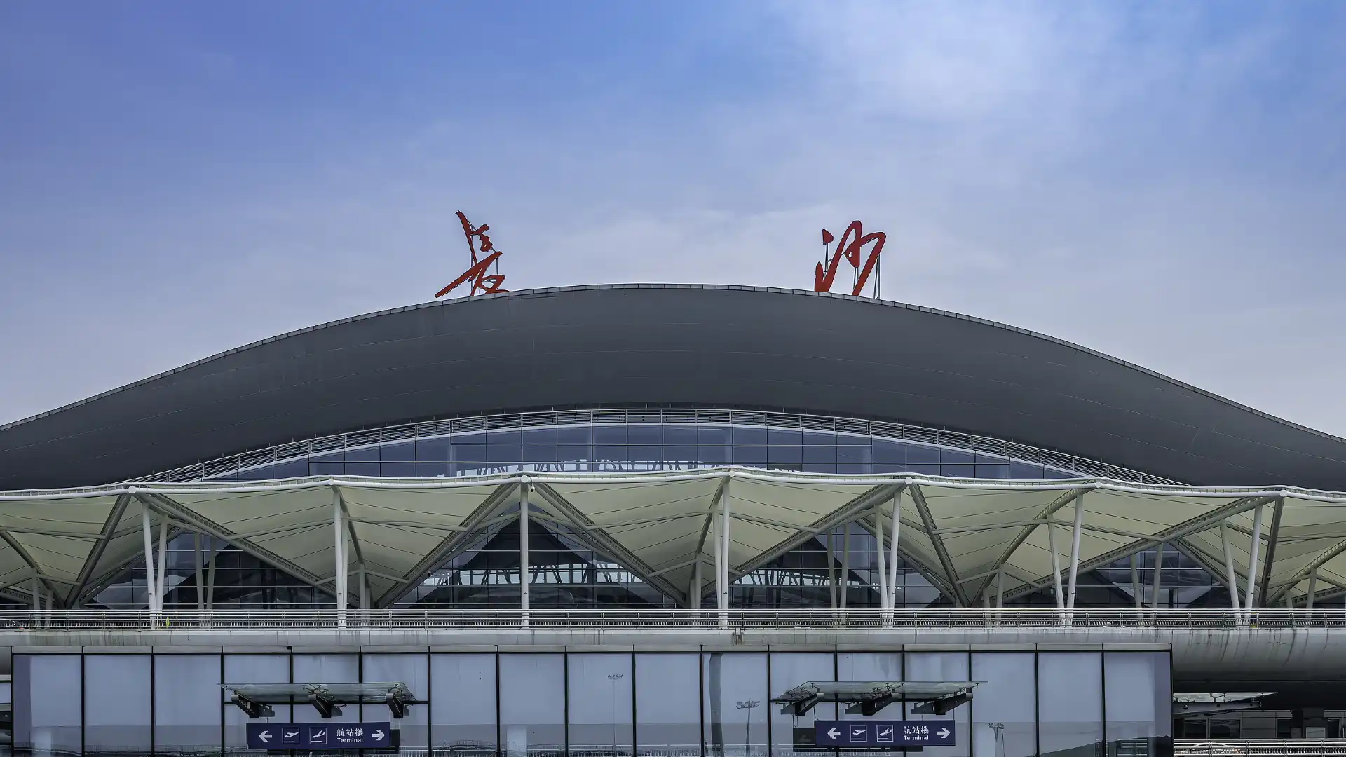 Hotels near Changsha Airport