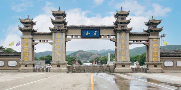 Qianshan Mountain