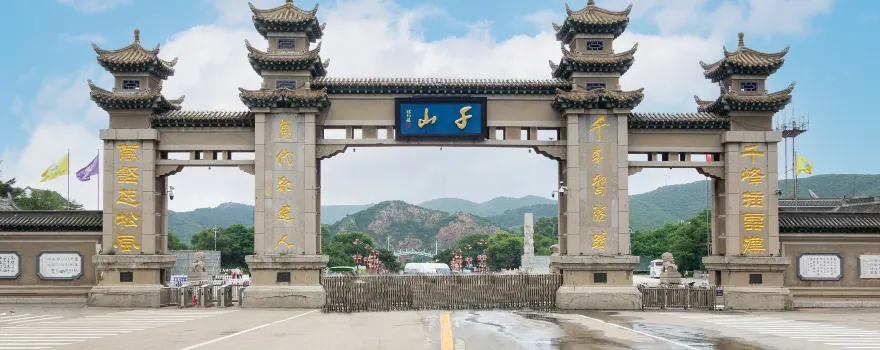 Qianshan Mountain