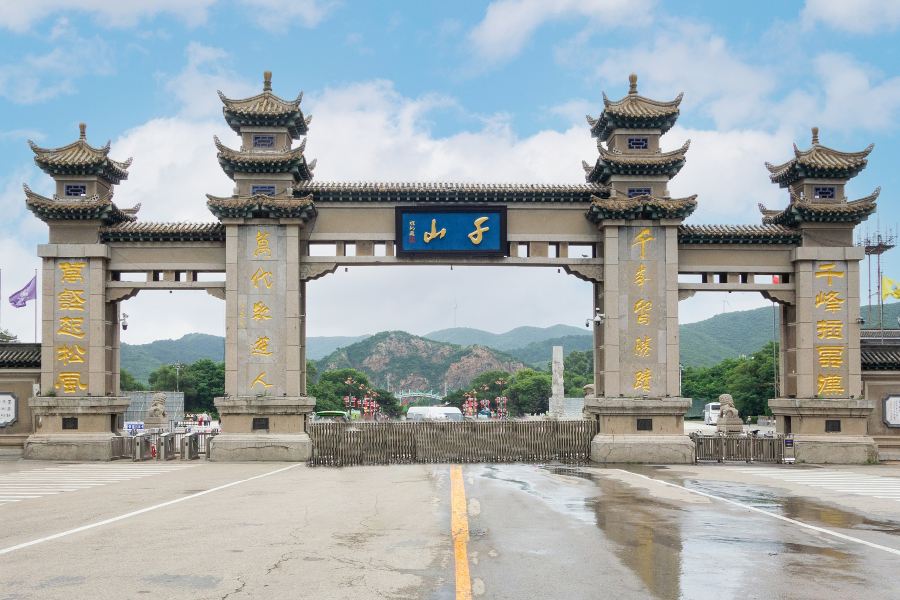 千山