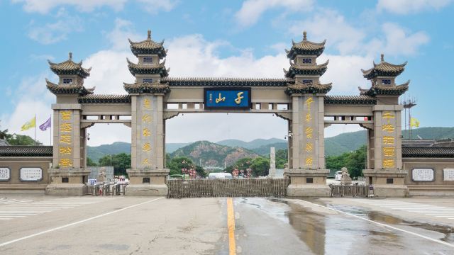 Qianshan Mountain