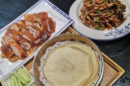 YUAN DING GE JIU DIAN